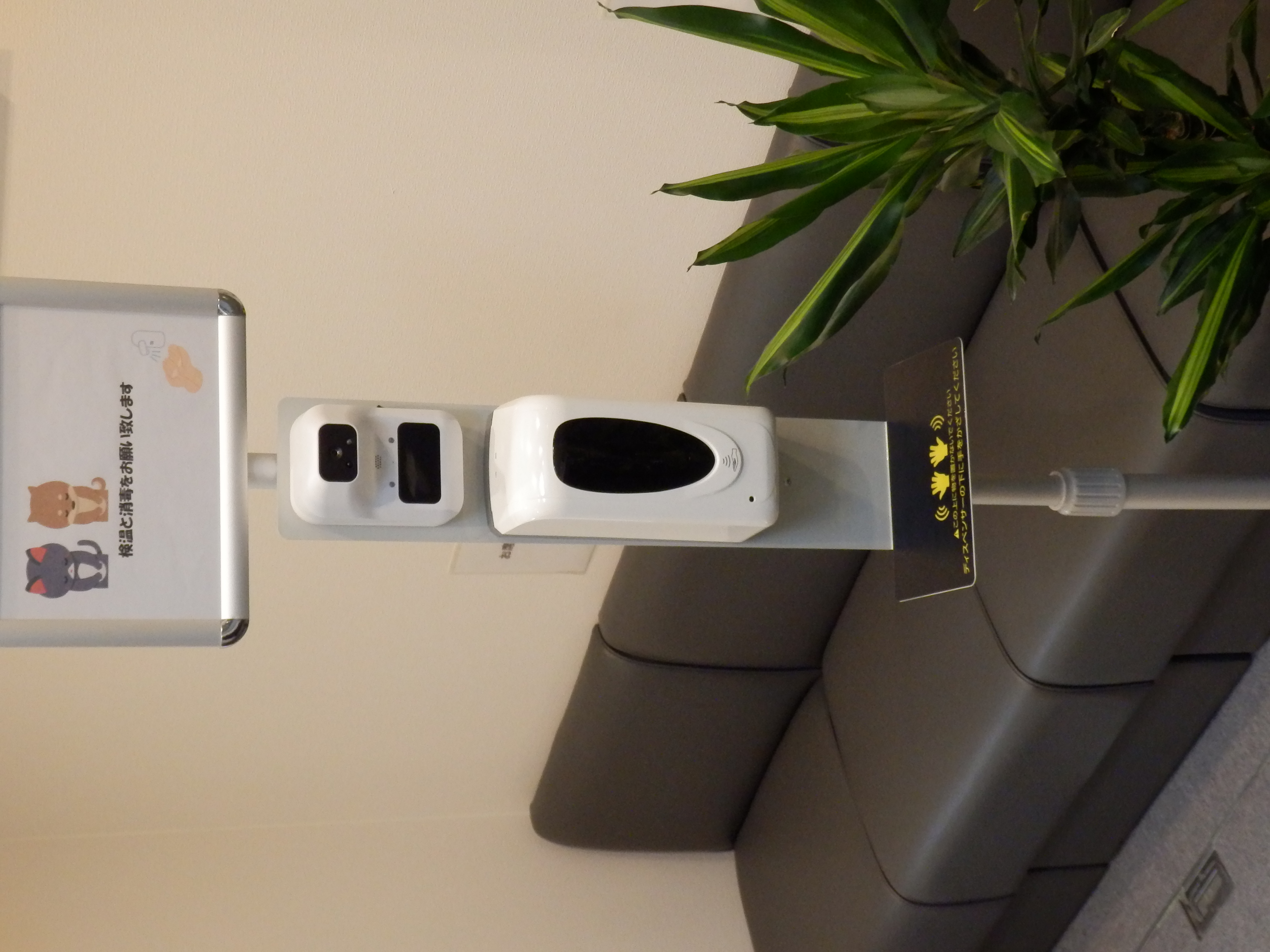 非接触式体温計付きのアルコール消毒ディスペンサー