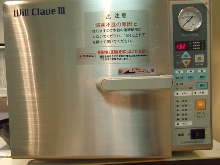 感染防止・高圧蒸気滅菌装置の写真